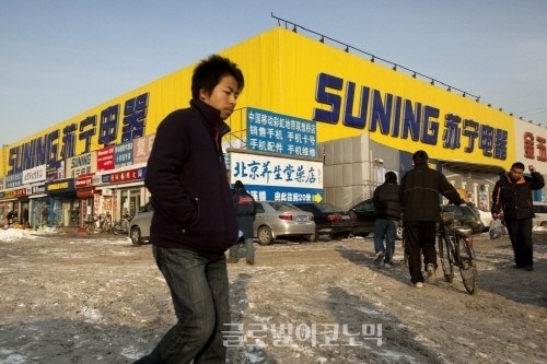 [포춘500] 쑤닝상업그룹…13억 중국 대륙 가전유통 호령하는 최대 민영기업