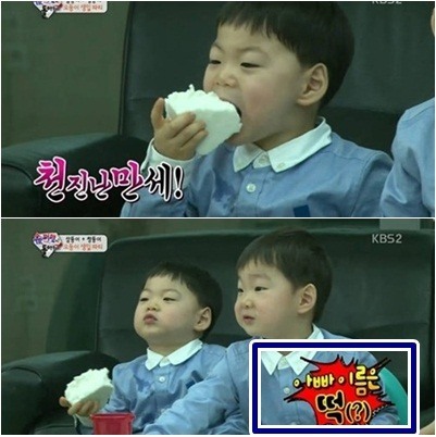슈퍼맨이 돌아왔다 송만세, 송일국 이름 묻자 떡입니다 폭소 만발