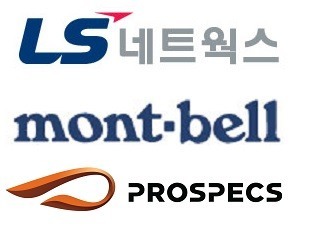 LS네트웍스, 지진피해 네팔에 8만5000개 상당의 구호물품 지원