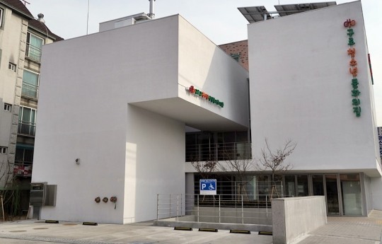 구로 청소년 문화의 집 14일 개관