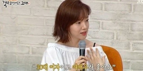 임수정, 30대 여배우의 따뜻한 조언 원하는 것 있으면 내가 스스로에게 해줘야해