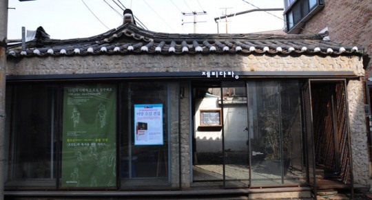 소박하고 정겨운 이름 다방…조선 초기 왕 시중드는 관청 역할도
