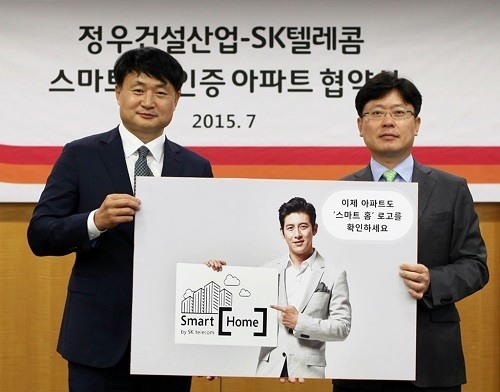 이동통신사 SK텔레콤, 스마트홈으로 플랫폼 확장 나선다
