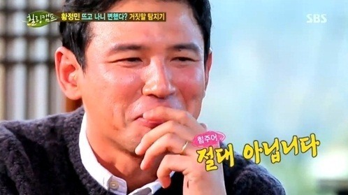 황정민, 과거 커피 루머 해명...무슨 말 했나?