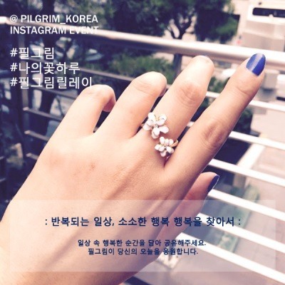 필그림, SNS 릴레이 이벤트 나의 꽃하루 릴레이 이벤트’ 진행
