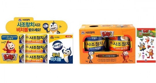 사조해표, 코코몽·투니 사조참치 프로모션 진행