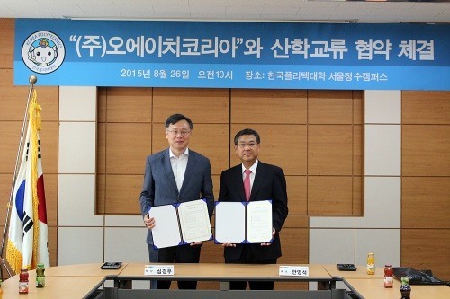 (주)오에이치코리아, 한국폴리텍대학과 산학협력 업무협약 체결