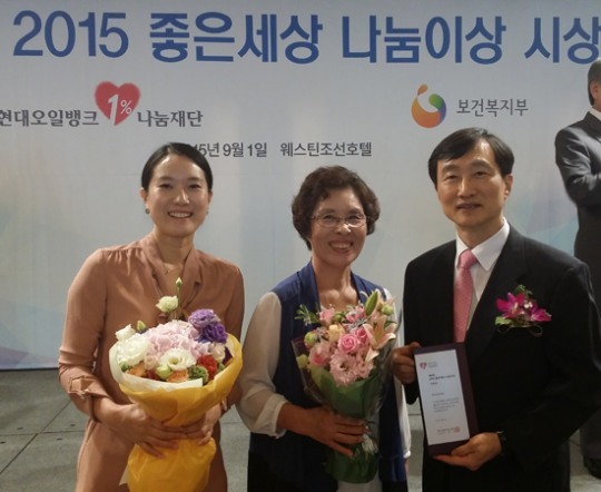 소아암NGO한빛, 현대오일뱅크 좋은세상나눔이상 수상