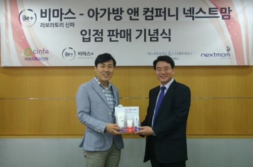 비마스(Be+), 아가방앤컴퍼니 편집숍 넥스트맘 입점