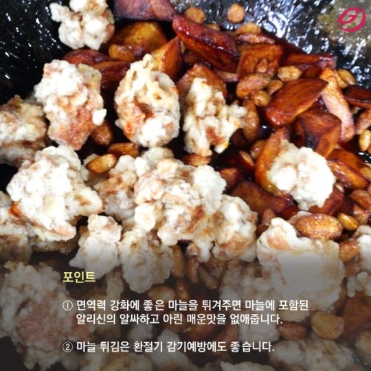 [방용운 셰프의 가정식 소림식탁] 마늘 치킨