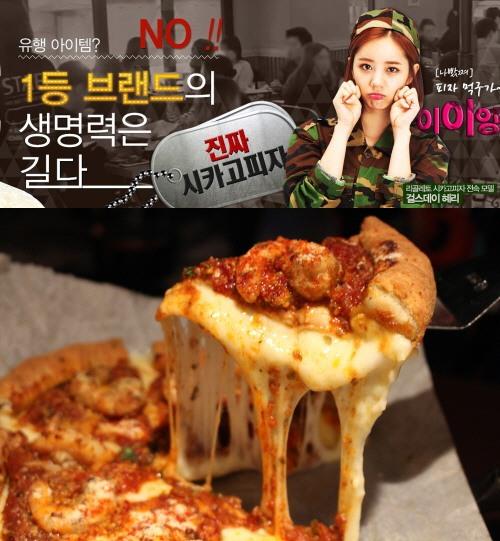 서울 강남역 맛집 리골레토 시카고피자 핫 플레이스