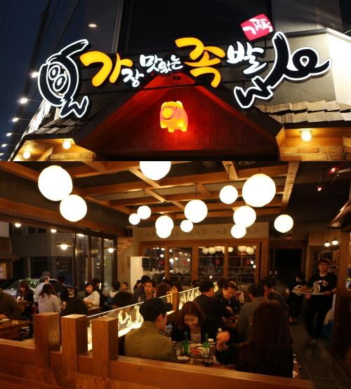 불황 없는 족발 시장… 프랜차이즈 ‘가장맛있는족발’, 트렌디한 메뉴와 전문화된 창업 시스템으로 주목