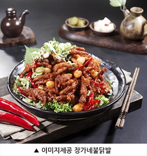 장가네 불닭발 하나부터 열까지 다 알아서 해드릴께요