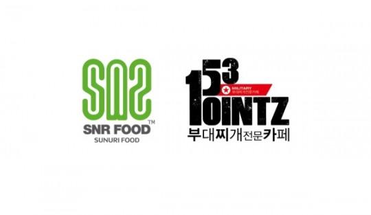 153포인츠부대찌개 프랜차이즈 전쟁속에서 살아남는 이유