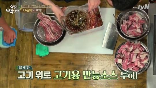 돼지갈비구이 양념 만드는 법, 백종원 만능 소스 만드는 법은?