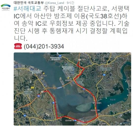 서해대교 목포방향-서평택IC, 서울방향-송악IC 이용 국도 우회 중