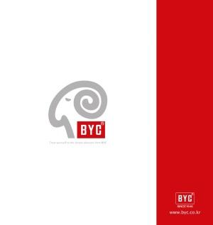 전통&역사의 기업들, 복고 열풍에 과거 기업 로고(CI) 다시 찾는다