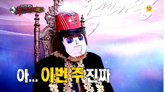 복면가왕 우리동네 음악대장 봄처녀 씨스타 효린 꺾고 4연승 질주…국카스텐 하현우로 추정