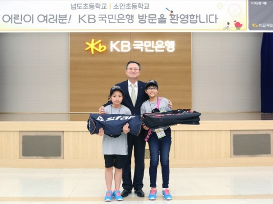 KB국민은행, 섬마을 어린이 40명 초청 문화체험행사