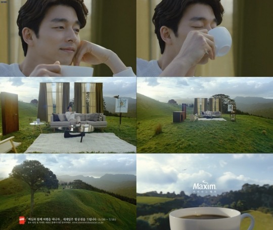 동서식품, ‘Travel with Maxim’ 시즌 2 캠페인 프로모션 실시