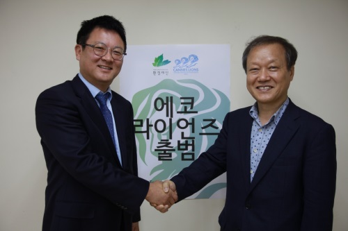 환경재단, 크리에이티브 캠프 에코 라이언즈 출범식…환경영화제·CSR포럼 등 개최