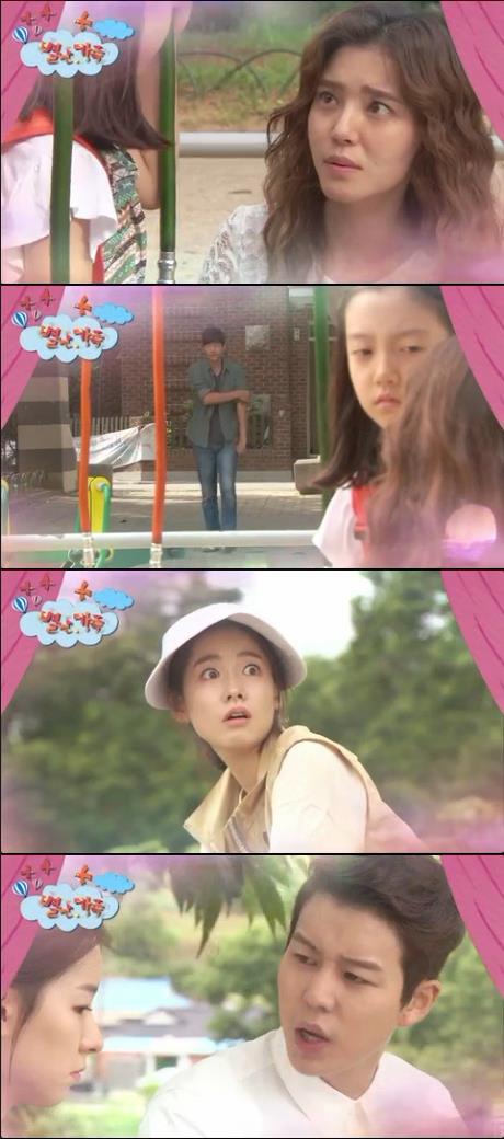 별난 가족 59회 예고 정시아, 한서진(구공주) 몰래 만나다 이주현에 들통 위기