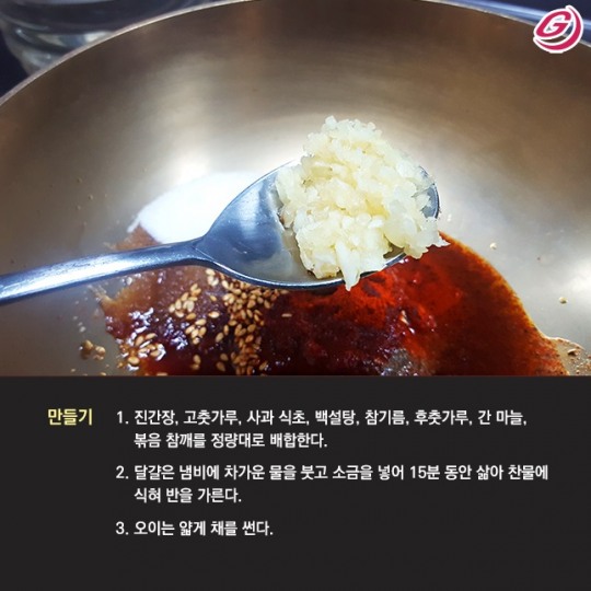 [갈비명인 오복만의 갈비천국(2)] 갈비요리에 잘 어울리는 비빔냉면