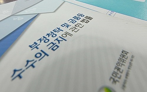 김영란법 3·5·10만원 유지…농축산·백화점 vs 대형마트 희비교차