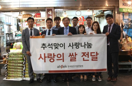 중견련, 한국노인종합복지관협회에 온누리 상품권 전달