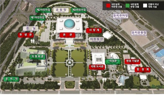[2016 국감] 국회의사당 등 국회 내 건물 13개 중 7개 내진설계 미적용…지진에 취약