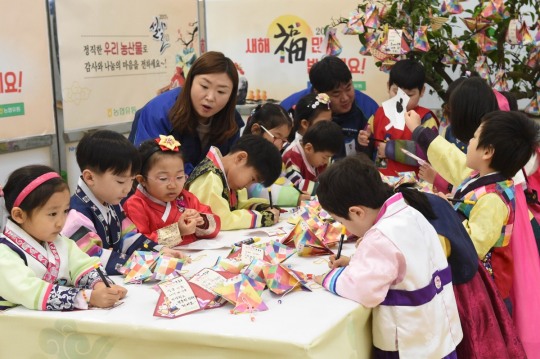 농협유통, 복주머니와 소원나무 만들기 행사