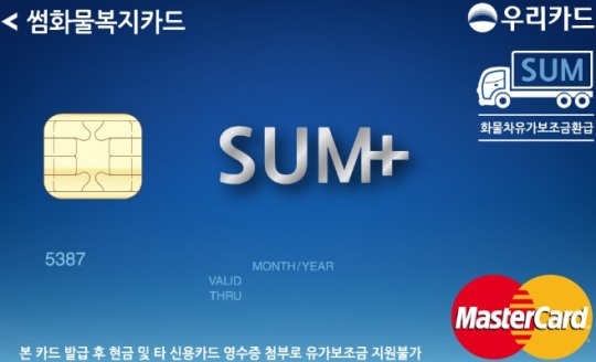 SK에너지·에쓰오일·현대오일뱅크 리터당 최대100원 할인