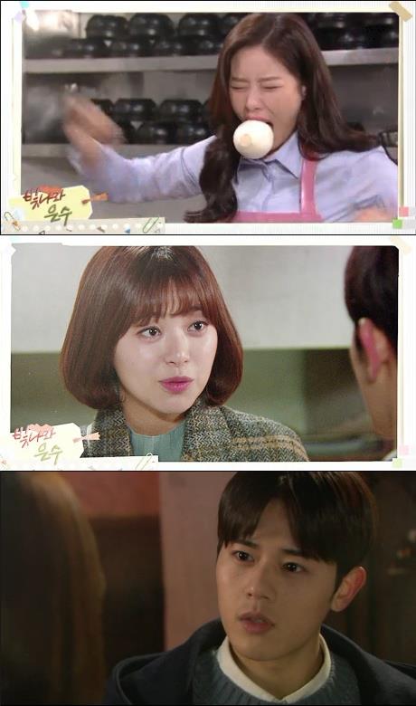 [핫 예고] 빛나라 은수 59회 이영은, 양미경 남친 박찬환에 급호감