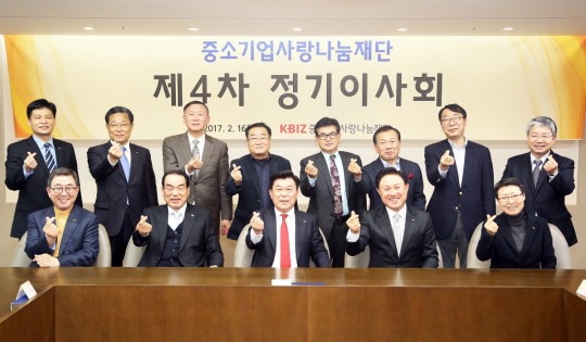 중소기업사랑나눔재단 제3대 이사장, 서석홍 한국P.P섬유공업협동조합 이사장 선출