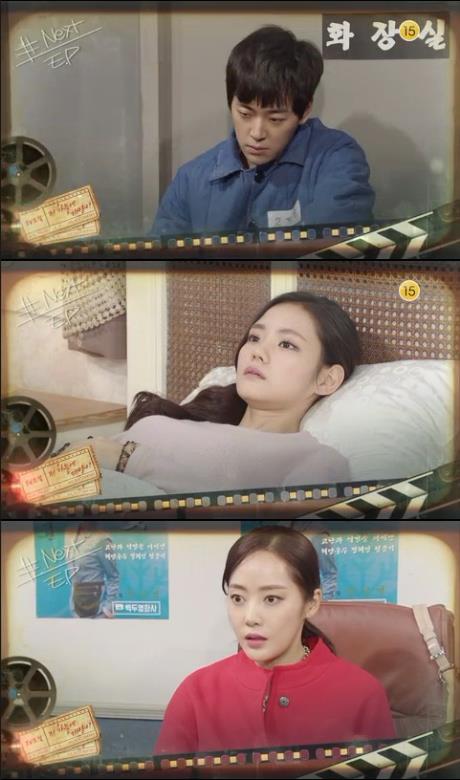 [핫 예고] tv소설 저 하늘에 태양이 119회 노영학, 결국 윤아정을?!…종영 D-1 후속작 그 여자의 바다 27일 첫방송