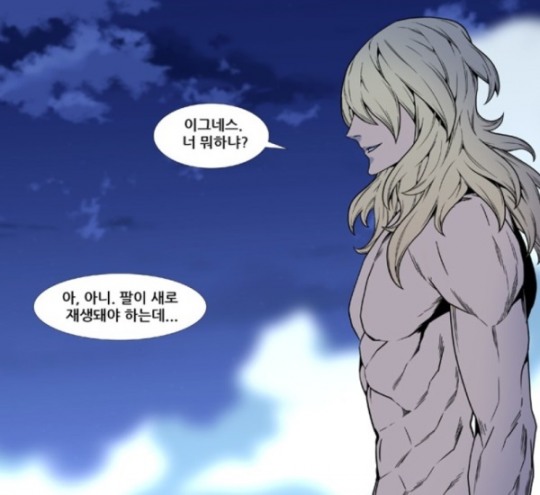 [화요웹툰] 노블레스 팔이 재생 안되는 이유 왜?