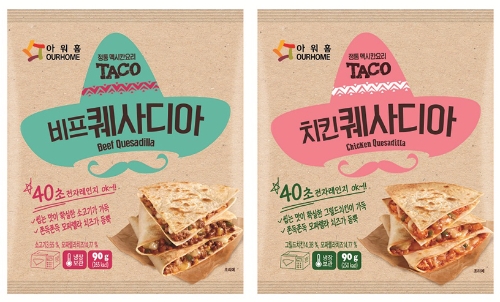 [새로 나왔어요!] 아워홈, 동아오츠카, 하이트진로 外