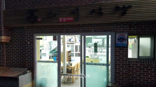 [후지니의 전국 팔도 맛집 탐방(31) 의령소바 원조 다시식당] 전통속에 살아 숨쉬는 메밀소바