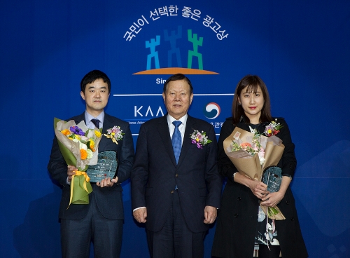 동서식품 모카책방, 국민이 선택한 좋은 광고상