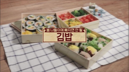 [알토란 황금 레시피 모음] 바지락칼국수, 닭볶음탕, 김밥, 명란주먹밥 만드는 법