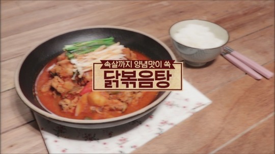 [알토란 황금 레시피 모음] 바지락칼국수, 닭볶음탕, 김밥, 명란주먹밥 만드는 법