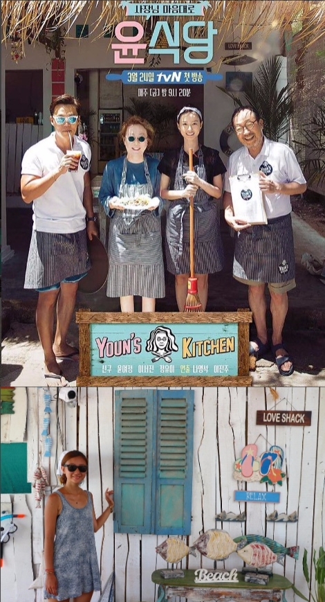 윤식당 정유미, 불고기로 사로잡은 일본팬 한국 유명배우 깜놀!