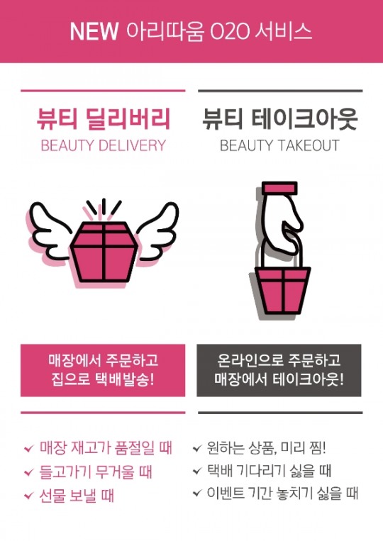 [화장은 고쳤어?] 이니스프리 아리따움 한율 外