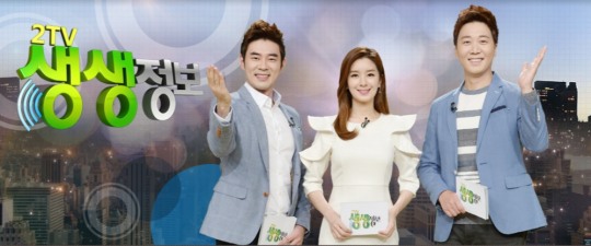 [2TV 생생정보 맛집리스트] 직화돼지불고기 곤드레정식, 오삼순대, 매운등갈비튀김 맛집 가격·위치?