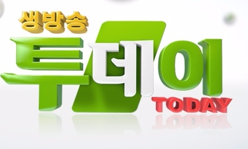 생방송 투데이 곱창, 서울 동부시장 곱창골목 위치…고수뎐 인천 별미 양꼬치