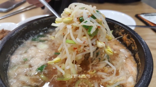 [후지니의 전국 팔도 맛집 탐방(42) 전주 삼백집] 숙취해소에 좋은 콩나물해장국