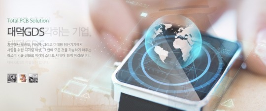 대덕전자, 시너지 강화 위해 대덕지디에스 지분 매입…31일 시초가 폭등