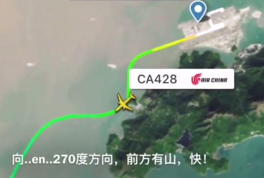중국 국제항공 CA428편 홍콩국제공항 이륙 직후 산에 충돌할 뻔