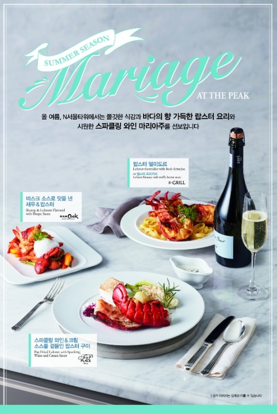 [창업] CJ푸드빌 스타벅스 본아이에프 外