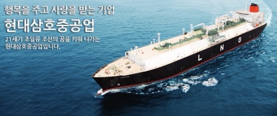 현대삼호중공업 프리-IPO 규모 확대… 투자자들 관심 집중